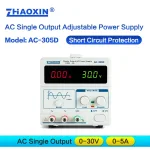 AC/DC Adjustable Power Supply Mode:AC-305D