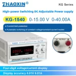 Switch type DC adjustable power supply KG Series  Model: KG-1540