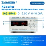 Switch type DC adjustable power supply KG Series  Model: KG-1540