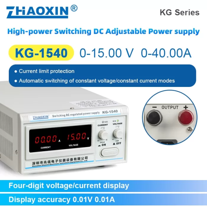 Switch type DC adjustable power supply KG Series  Model: KG-1540
