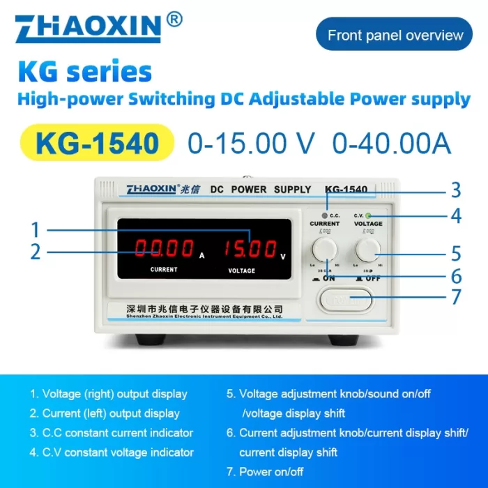 Switch type DC adjustable power supply KG Series  Model: KG-1540