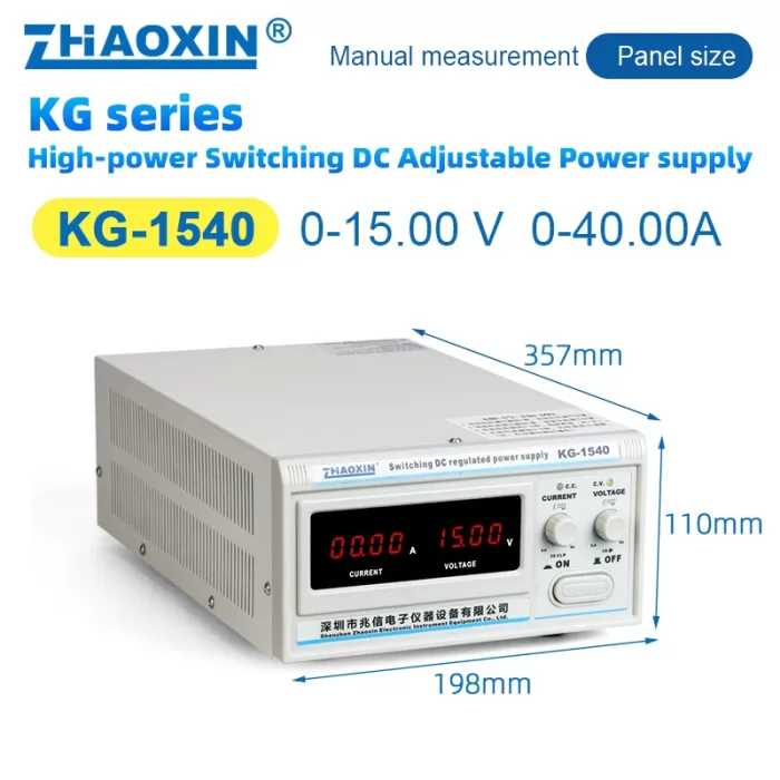 Switch type DC adjustable power supply KG Series  Model: KG-1540