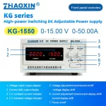 Switch type DC adjustable power supply KG Series  Model: KG-1550