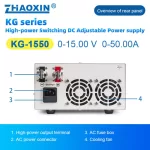 Switch type DC adjustable power supply KG Series  Model: KG-1550