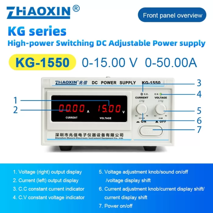 Switch type DC adjustable power supply KG Series  Model: KG-1550