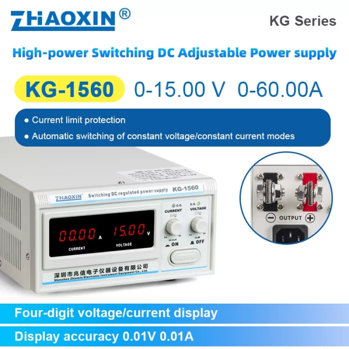 Switch type DC adjustable power supply KG Series  Model: KG-1560