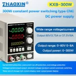 KXB Series CNC Switching DC constant power supply KXB-300W
