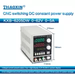 KXB Series CNC Switching DC constant power supply KXB-6205DW