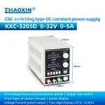 KXC Series CNC Switching DC constant power supply KXC-3205D