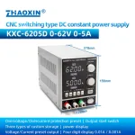 KXC Series CNC Switching DC constant power supply KXC-6205D