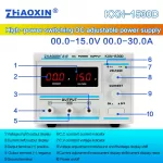 Switch type DC adjustable power supply KXN series  Model: KXN-1530D