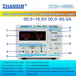 Switch type DC adjustable power supply KXN series  Model: KXN-1560D