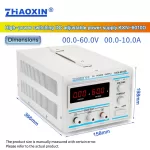 Switch type DC adjustable power supply KXN series  Model: KXN-6010D