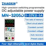 MN Series CNC Switching DC constant power supply MN-3205D