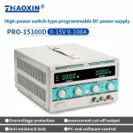 High-power switch-type programmable DC power supply Model:PRO-15100D