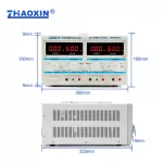 Multiple Output Linear DC adjustable power supply Model: RXN-605D-II