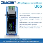 USB voltage and current tester U65-B