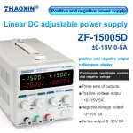Linear DC adjustable power supply ZF Series Positive and negative power supply Mode: ZF-15005D