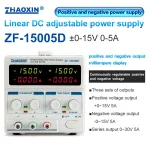Linear DC adjustable power supply ZF Series Positive and negative power supply Mode: ZF-15005D