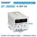 Linear DC adjustable power supply ZF Series Positive and negative power supply Mode: ZF-3005D